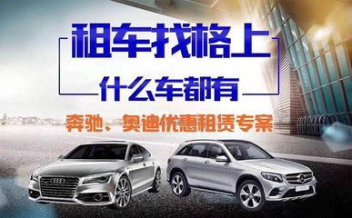 以租代購 新車批發與二手車租賃直銷的全面品牌管理策略