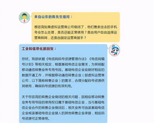 虛擬運(yùn)營(yíng)商的困境與未來 挑戰(zhàn)、機(jī)遇與發(fā)展路徑