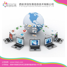 長尾關(guān)鍵詞在信息技術(shù)咨詢中的價值與應(yīng)用——以靈創(chuàng)互易在線咨詢?yōu)槔? class=