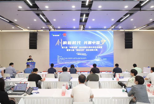 朝陽區(qū)選拔賽圓滿收官 第六屆中國創(chuàng)翼暨第七屆創(chuàng)業(yè)北京創(chuàng)業(yè)創(chuàng)新大賽聚焦信息技術(shù)咨詢新浪潮